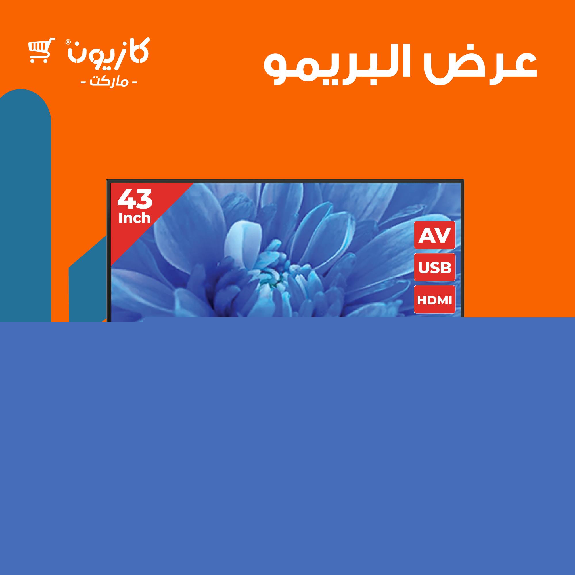 kazyon offers from 28apr to 30apr 2025 عروض كازيون من 28 إبريل حتى 30 إبريل 2025 صفحة رقم 1